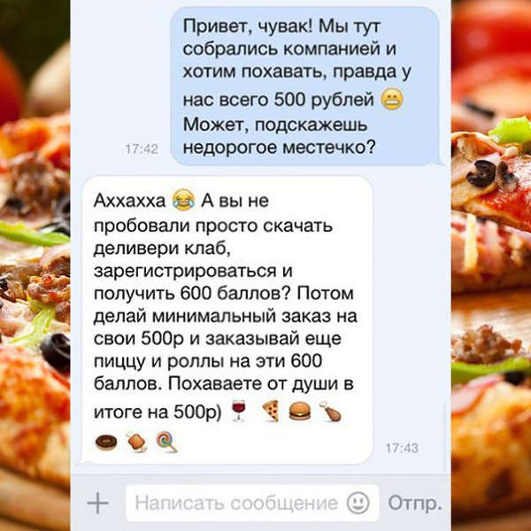 - �� ��� �������� ���������� ������� ��� �� ���? - ��� :( - ���� �������� ���������� ������� �� iOS: ...