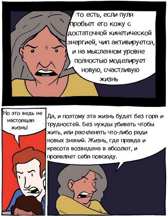 ,     - 2