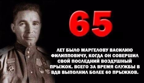        . - 3