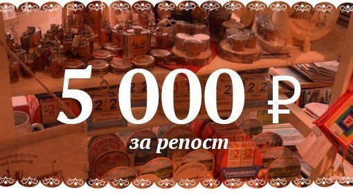  ,      !   5000     ...