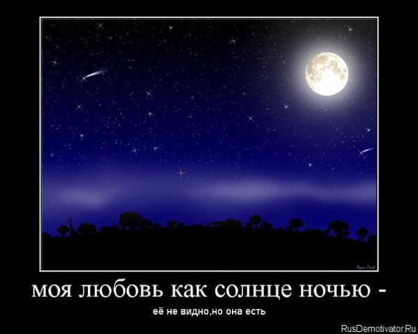 Стихи, Цитаты, Мысли. - 25 мая 2015 в 02:55