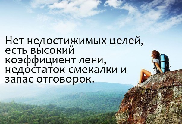 ЛУЧШИЕ МОТИВИРУЮЩИЕ ФИЛЬМЫ.(ФИЛЬМЫ ДОСТУПНЫ ПО ССЫЛКЕ)Есть хорошее высказывание — «Лучше один раз ...
