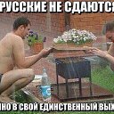 ���� ���������, ��������� - ��������� 29 ���� 2015 � ������ ������ ��������