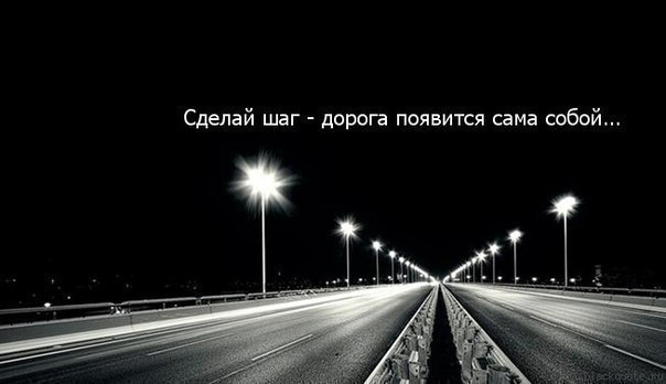 Слишком мало - сказать «Прости», Слишком много - ответить «Прощаю», Слишком глупо просить «Не ...