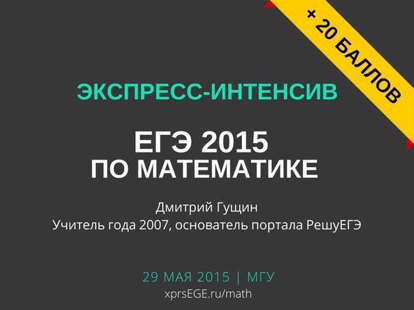 +20       4 ! 29 , 14:00, ,  11        ...