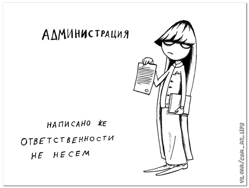   . - 8