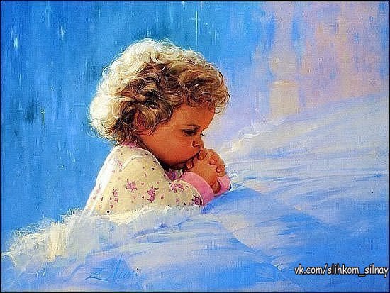 За каждый шаг, за каждый вздох, за то что дал мне Бог. За боль, за счастье, за удачу, за то что я ...