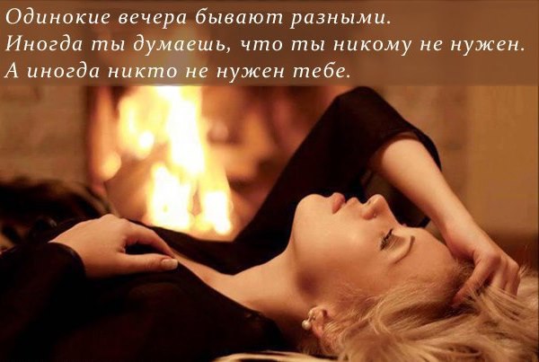 Ладони грей, сжимай в пальцах.Всю безнадежность нежной кожи..В каких изысканных дворцахТы встретишь ...