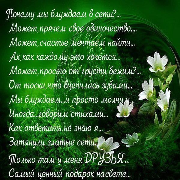  - 3  2015  18:20
