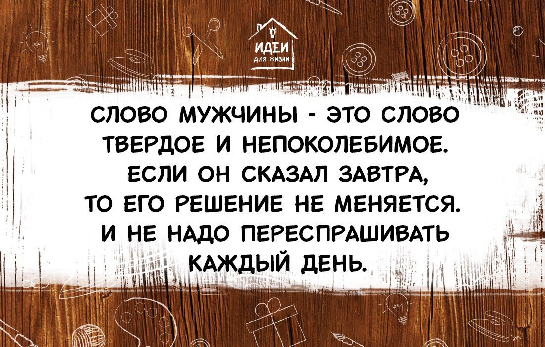 Как пишется непоколебимый. Как пишется непоколебимый. Богатая речь картинки. Как пишется непоколебимый. Также или так же как пишется.
