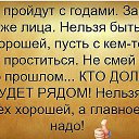 ���� 💞�������💘❤💖, ������ - ��������� 13 ������� 2015 � ������ ������ ��������