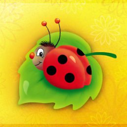 ��������, �����-���������, 86 ���