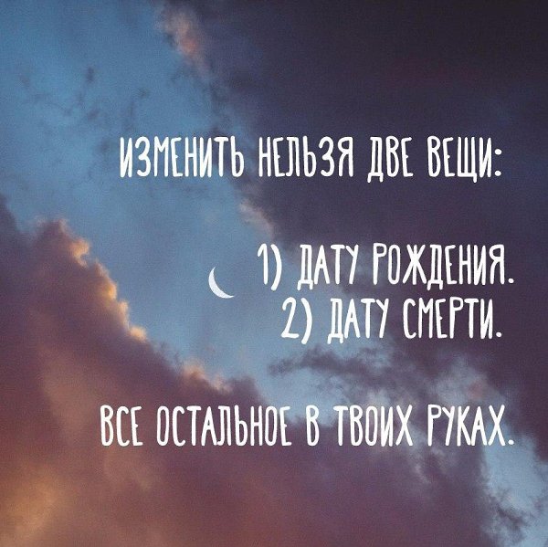 P A I N - 22  2016  22:00