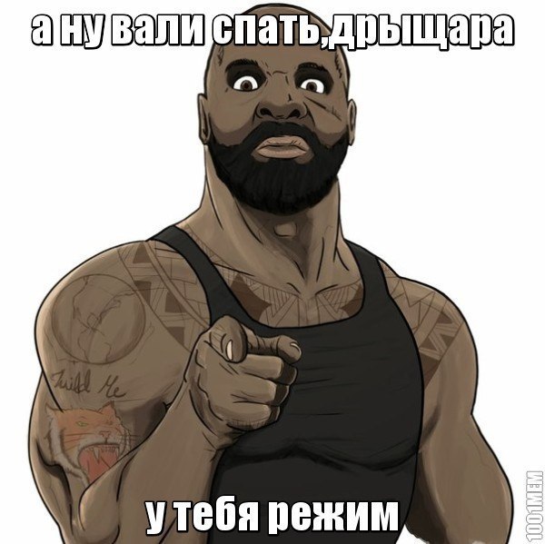 !