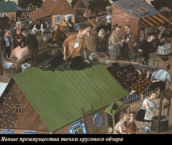 Наивно-ироничное / Губарев В. Изумительные по своей ироничности наивные картины художника из ... - 3