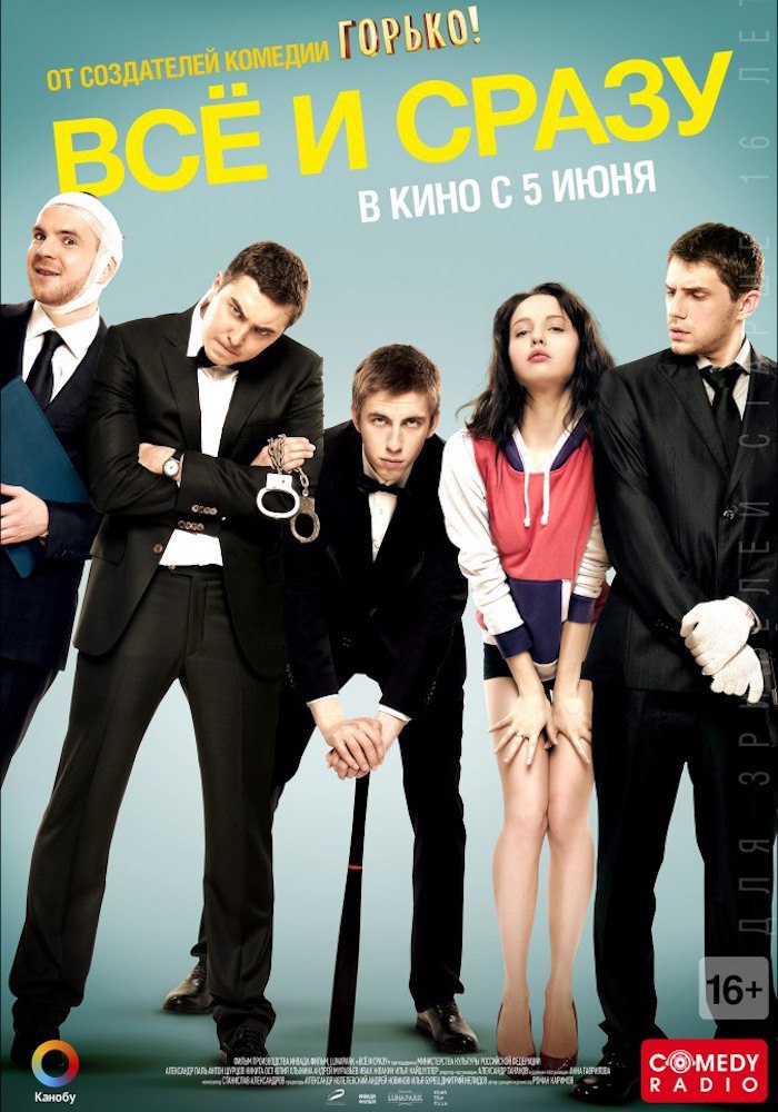    (2013).: : , : IMDb: 7.0 Kinopoisk: 6.7: ...