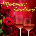 ���� ������, ������������, 54 ���� - ��������� 20 ������� 2016 � ������ �������� ��������