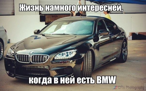  | BMW - 6  2016  21:21