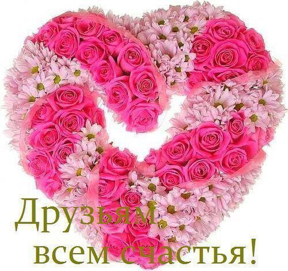Какое счастье - просто жить!!! Есть в жизни "боли" и "печали" Но есть ...