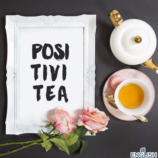 Английский сленг, которому не научат в приличных заведениях! at first blush - с первого взгляда, ...