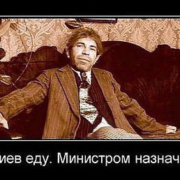 ���� �������, �����-��������� - ��������� 8 ������ 2016