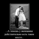 ���� �����, ���� - ��������� 8 ������� 2016 � ������ ������ ��������