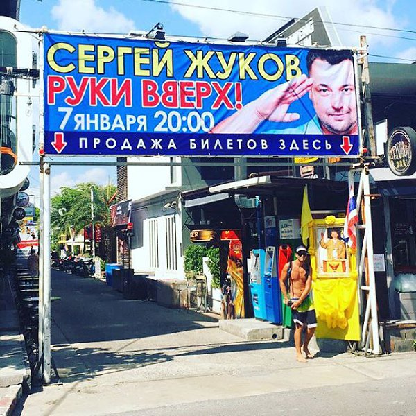 Самуи, осталось всего пару дней и мы снова будем вместе:) Увидимся с вами, друзья, на концерте 7 ...