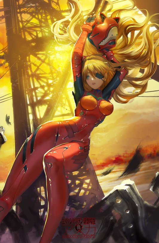 Evangelion