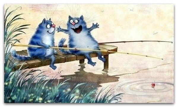 - Всё будет хорошо. - А если не будет? - А