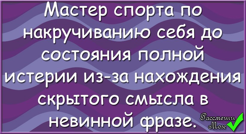 Родственница нашла. Приколы про родственников. Родственники юмор. Анекдот про родню. Смешной анекдот про родню.