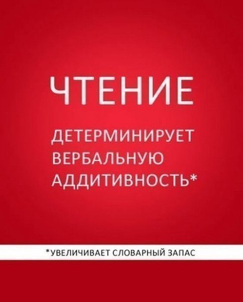 Расширяем словарный запас! Прагматичный – практичный (приземленный) Эпатировать – поражать ...