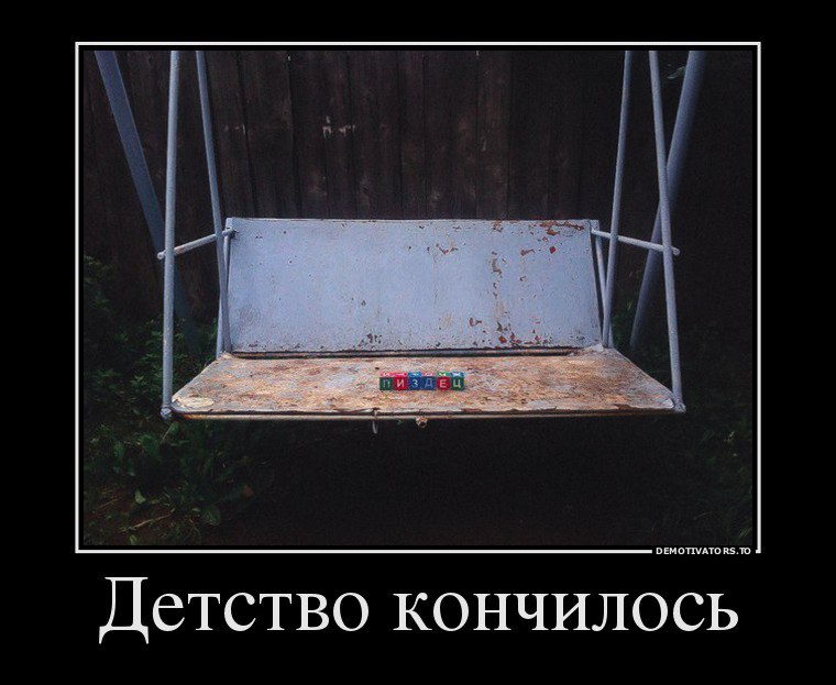 ▓░▓   ▓░▓ - 16  2015  08:00