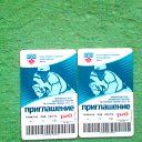 ���� ����, ���������, 29 ��� - ��������� 3 ������� 2015 � ������ ������ ��������