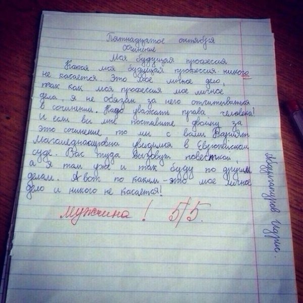 10 ������������� ����, ��� ���� ������� �� ������ ����� ��������� �����������. - 2