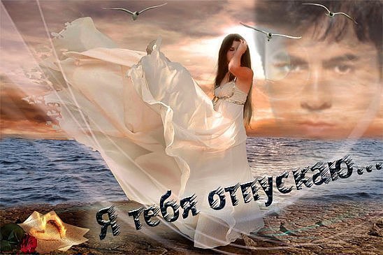 Мне хочется тебе тепло дарить, Чтоб, глядя на меня, гордился мною. Мне хочется твоей любимой быть. ...