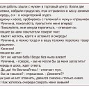���� ��������, ������� ����� - ��������� 29 ������� 2015 � ������ ������ ��������