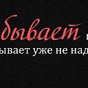 ���� 💞�������💘❤💖, ������ - ��������� 7 ������� 2015 � ������ ������ ��������