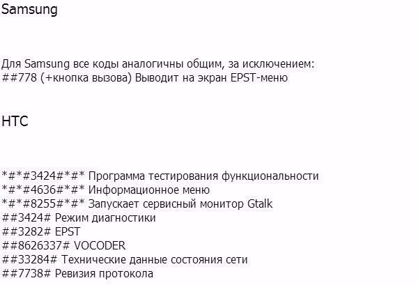    Android-.      ! - 2