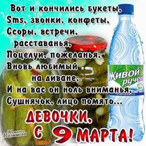 I- *** - 9  2016  21:04