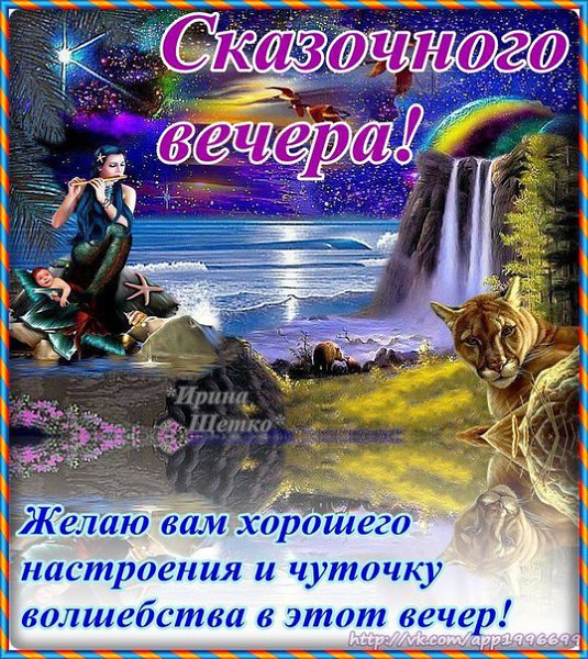 "Всегда есть "место", в котором тепло в любую погоду. Это может быть дом, может быть ...