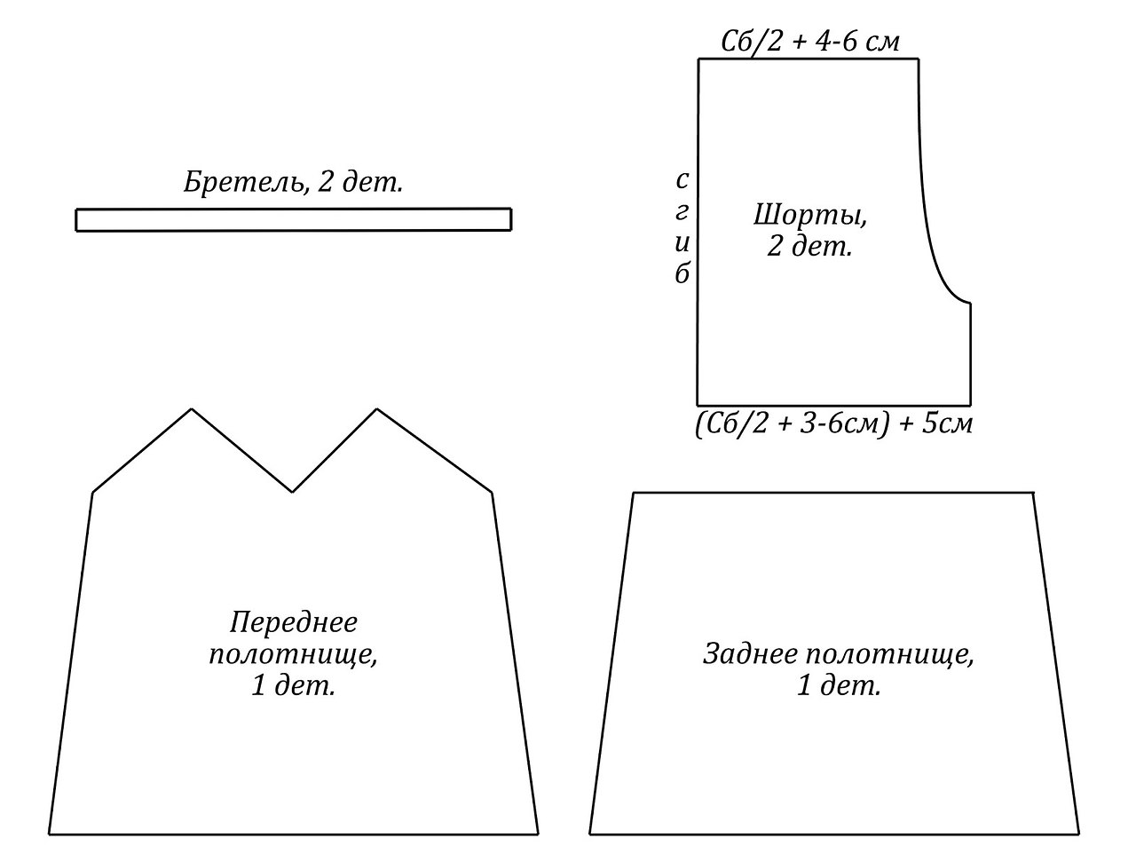 Пижама скачать выкройку