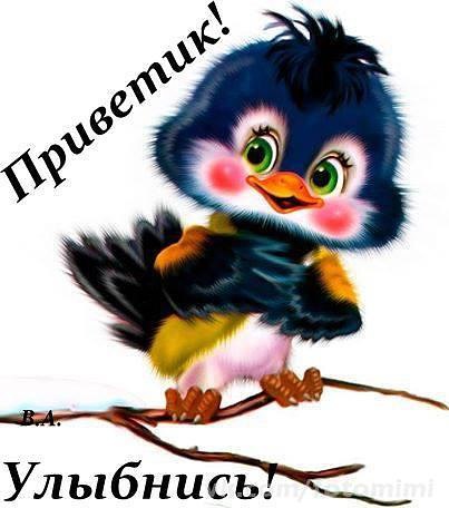 *** ***