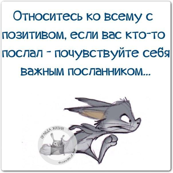 Правда Жизни - 19 октября 2015 в 18:40