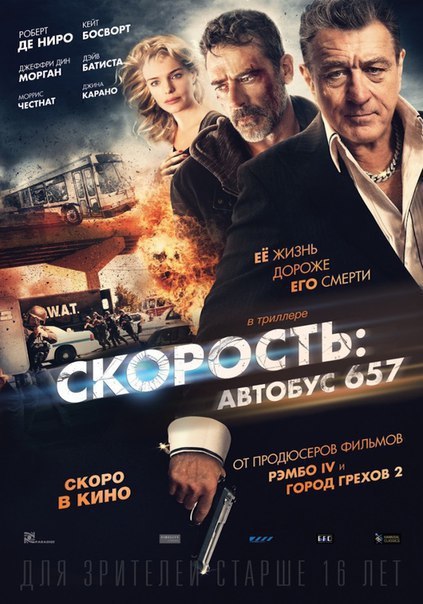 :  657 (2015).: ,  ,    ,  ...