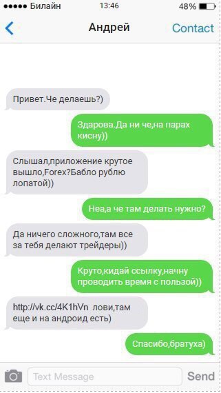  .   iOS/Android: https://fotostrana.ru/away?to=/sl/7501