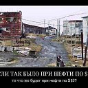 ���� Vladimip, �����������, 59 ��� - ��������� 10 ������ 2016 � ������ ������ ��������