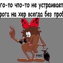 ���� �������, ���� - ��������� 25 ������ 2016 � ������ ������ ��������
