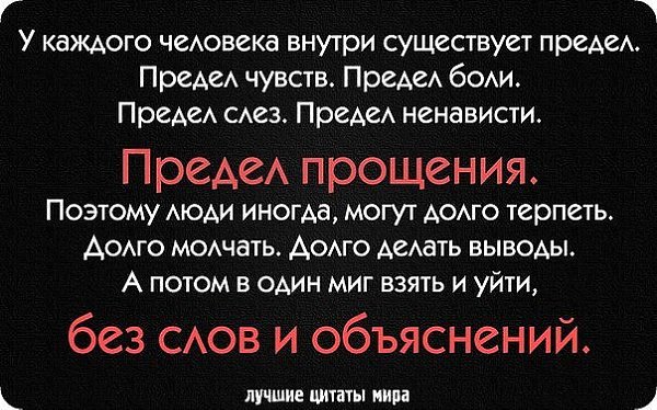 Хочешь читать каждый день новые избранные цитаты , вступай к нам в группу - fotostrana.ru/vseznau - ...