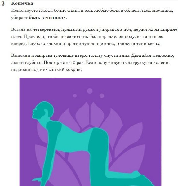 Чтобы избавиться от боли, он просто встал на четвереньки! Терпеть боль — последнее дело! Любое ... - 3