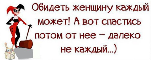 - 6  2015  21:50